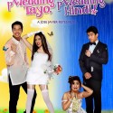 P'Wedding Tayo, P'Wedding Hindi Movie Trailer